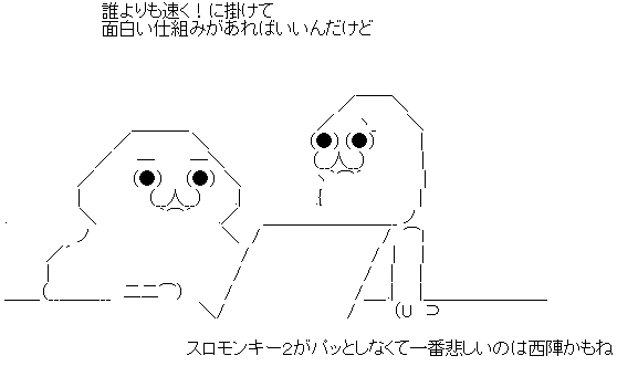AA_140920452680946000