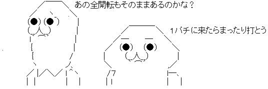 AA_146304478928271400