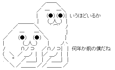 AAの画像化