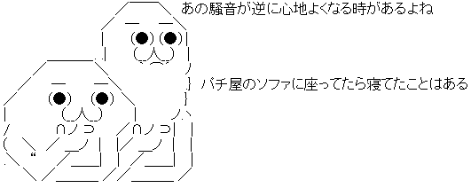 AA_145743278578254200