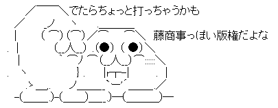 AAの画像化