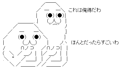 AAの画像化