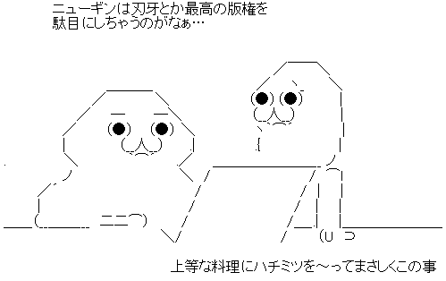 AA_142470248661679300