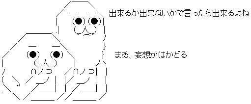 AA_145395838603811300