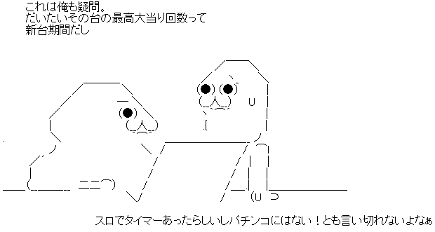 AA_142236977403365200