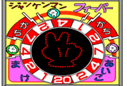 janken_medal