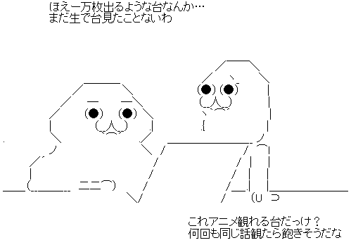 AA_141195947634000600