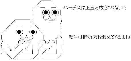 AA_146328478131812100