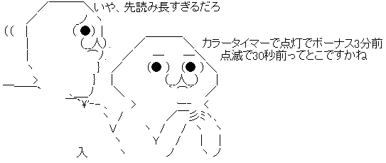 AA_145512652912830100