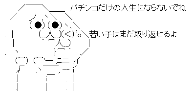 AAの画像化 (2)