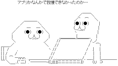AA_138424897122368600