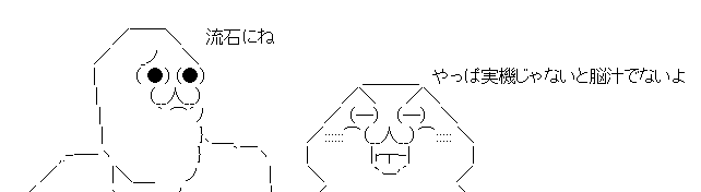 AAの画像化 (3)