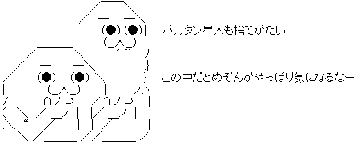 AA_146252901823238200