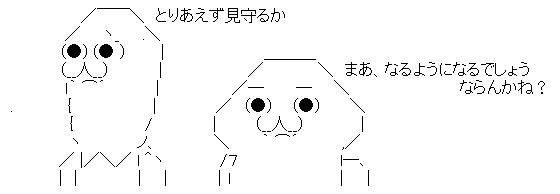 AAの画像化 (3)