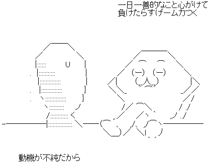 AA_139349685190749000