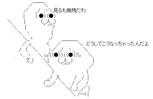 AAの画像化 (1)