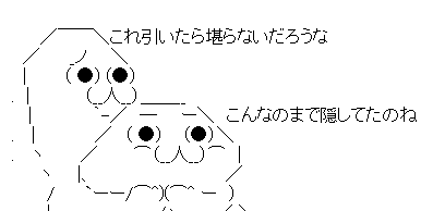 AAの画像化