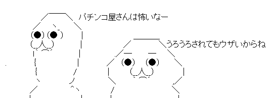 AAの画像化