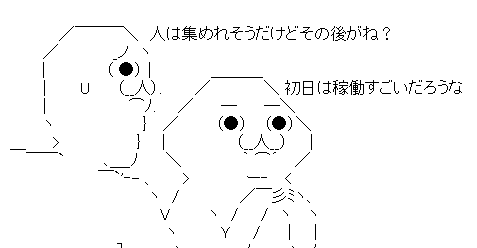 AAの画像化 (2)