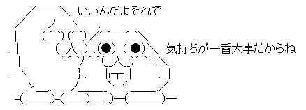 AAの画像化 (9)