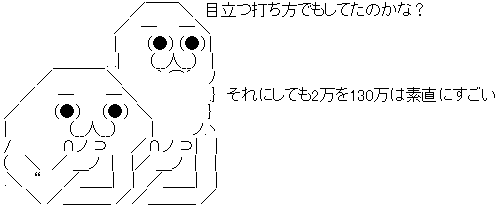AA_146416199083830300