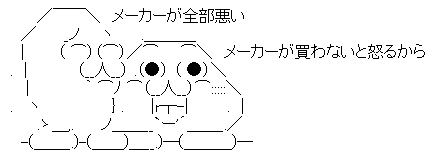 AAの画像化 (2)