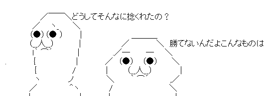 AAの画像化 (2)