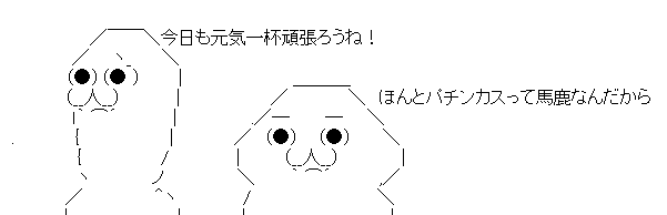 AAの画像化