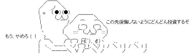 AA_145622002135642400
