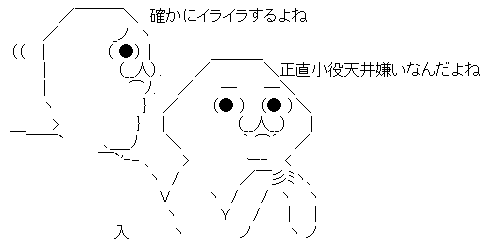 AAの画像化 (16)