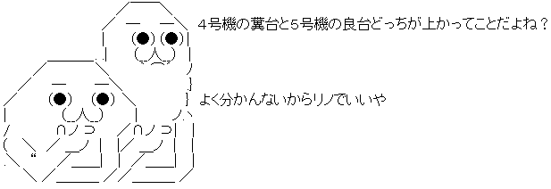 AA_146416279399692200