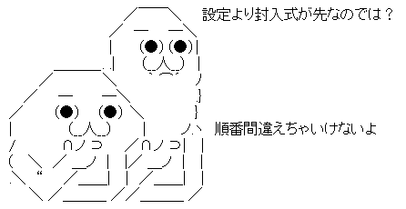AAの画像化 (3)