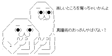 AAの画像化