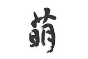 images (1)