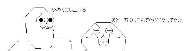 AAの画像化 (1)