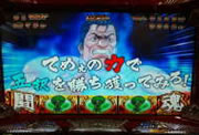 inoki5-6sida2-13