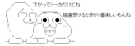 AAの画像化 (1)