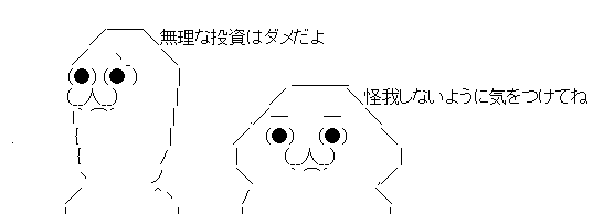 AAの画像化 (5)