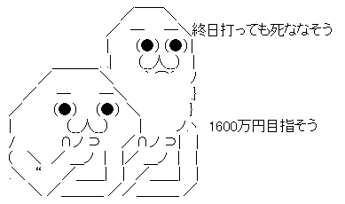 AAの画像化 (6)
