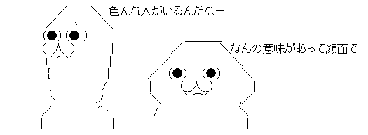 AAの画像化 (1)