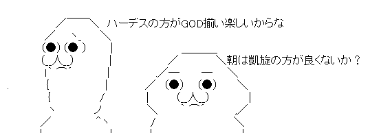 AAの画像化 (2)