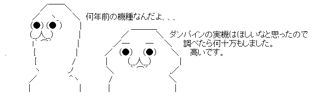 AAの画像化 (2)