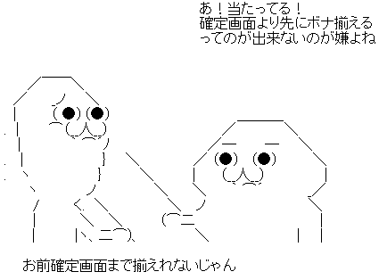 AA_138149295849756700