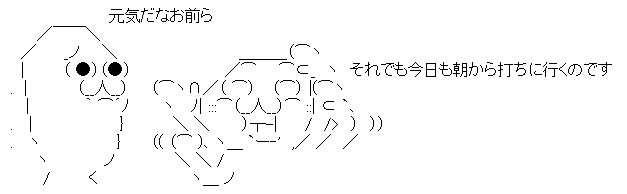 AAの画像化 (3)
