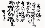名称未設定-1