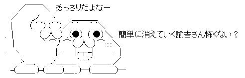 AAの画像化