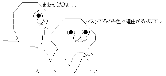 AAの画像化 (5)