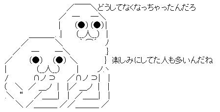 AAの画像化 (3)