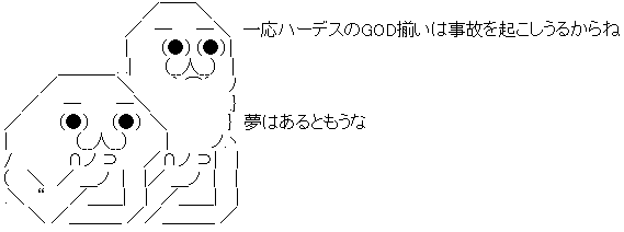 AA_145823161781986600