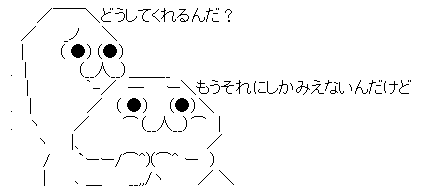 AAの画像化 (7)